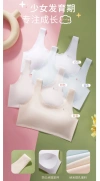 Girls' underwear, growth period vest, girls' sports bra, ice silk seamless anti-convex point fixed cup wide shoulder strap vest Item Picture